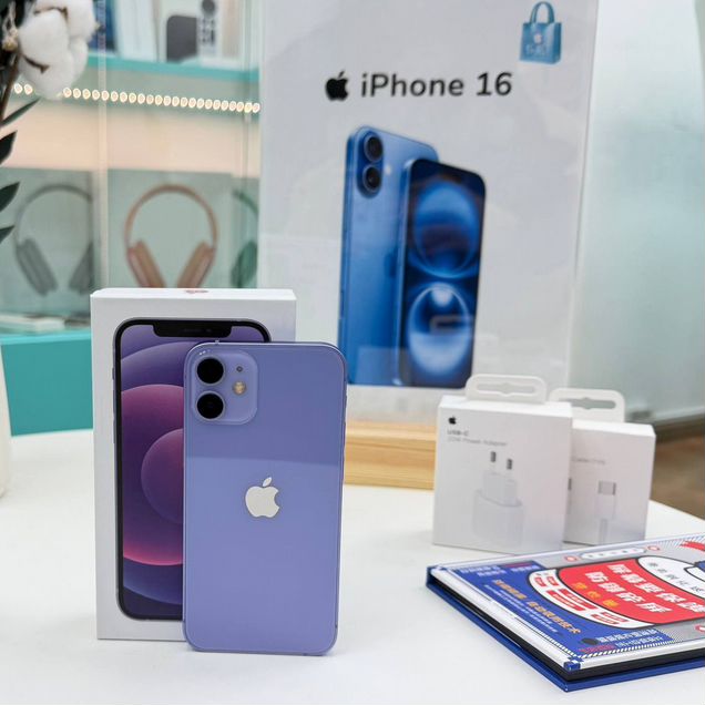 iPhone 12 mini, 256 ГБ, 2 SIM