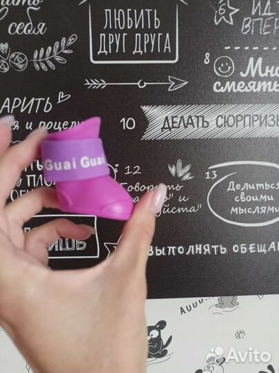 Ботинки для животных