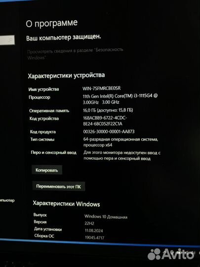 Ноутбук Acer i3-1115G4/FullHD/IPS/16/256 SSD