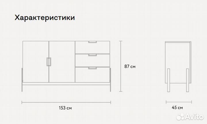 Комод Лигес новый с доставкой