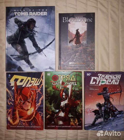 Артбук,комиксы