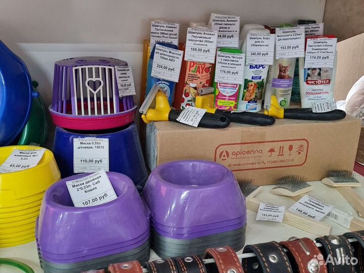 Миска для животных двойная 2*0,45