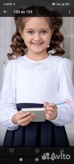 Школьная форма для девочки синяя 134 пакетом