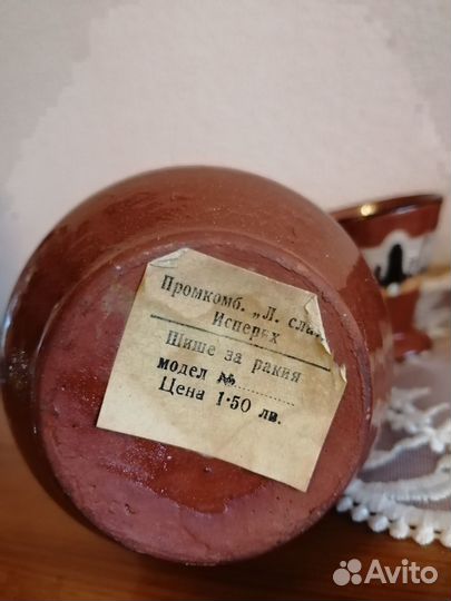 Штоф, Казак. Кавказец