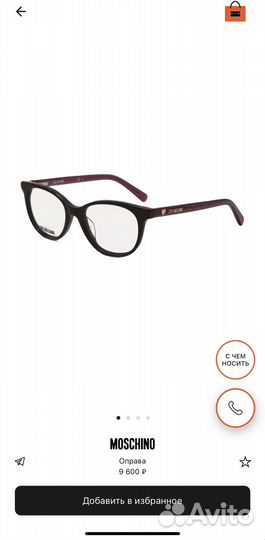Оправа для очков love moschino
