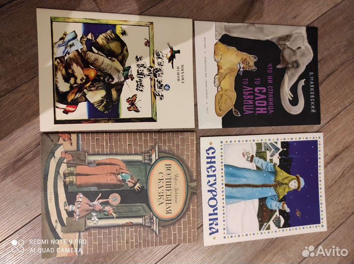 Детские книги