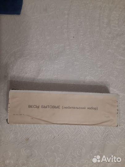 Весы бытовые СССР