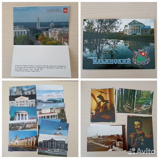 Наборы открыток СССР