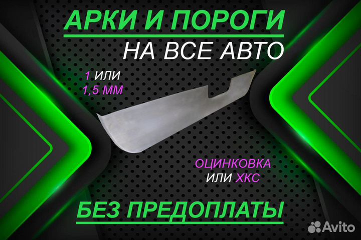 Ремкомплект двери Mitsubishi Outlander 1