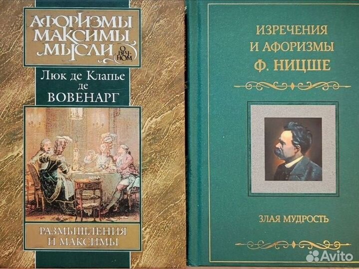 Книги философия Алистер Кроули