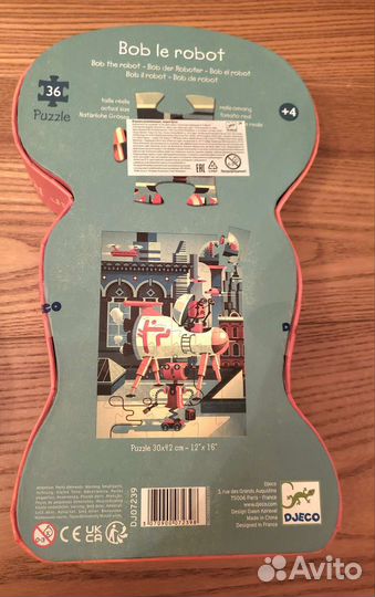 Пазлы Djeco, Janod, Bondibon