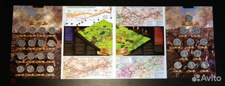 Альбом с монетами 