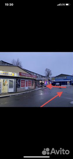 Диско лампочка