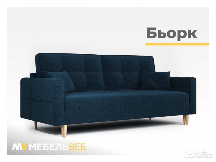 Диван прямой Алтуд