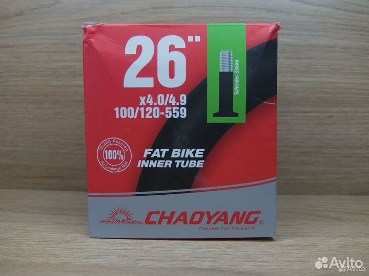 Камера на фэтбайк 26