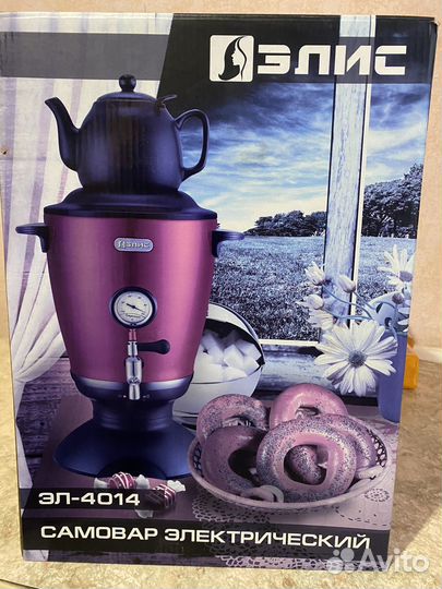 Самовар электрический