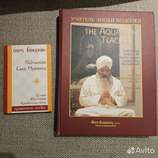 Книги по йоге