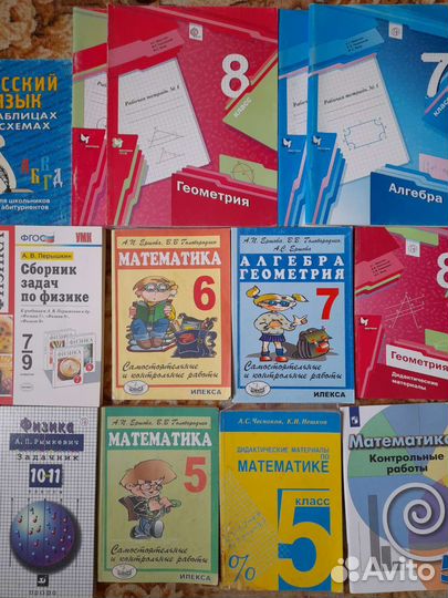 Математика,алгебра