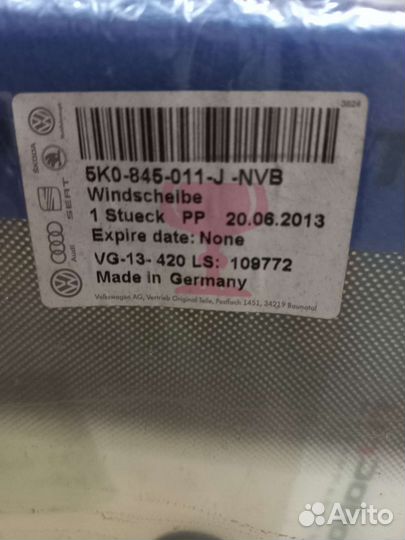Лобовое стекло гольф 6 5K0 845 011 jnvb