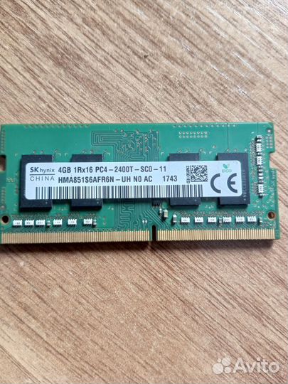 Оперативная память для ноутбука ddr4