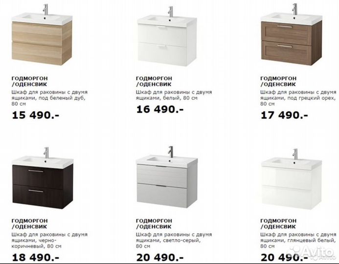 Раковина с бесконтактным краном ledeme