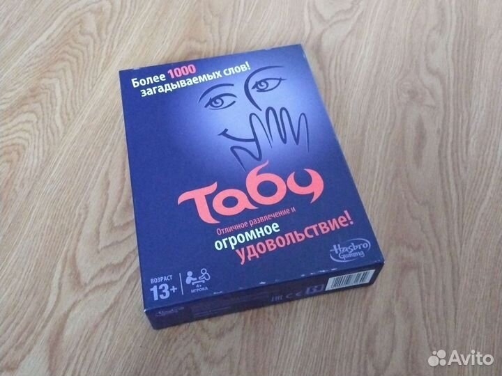 Игры 