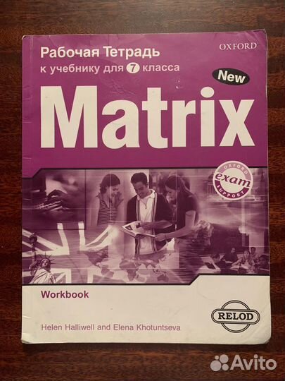 Учебник английского языка Oxford 6,7,8,9,10 кл