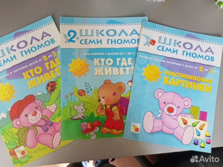 Школа семи гномов 32 шт