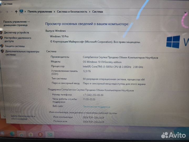 Игровой Ноутбук Asus 12gb/SSD 128gb Две Видюхи