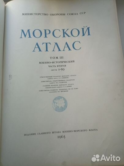 Коллекция книг