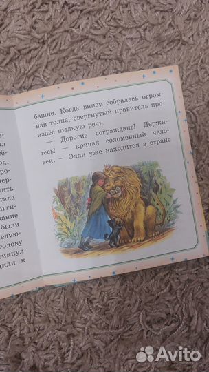 Детские книг в отличном состоянии