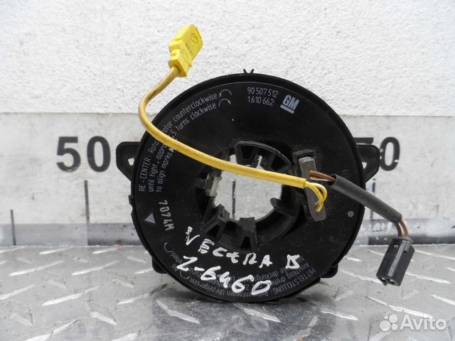 Шлейф рулевой Opel Vectra B 90507512