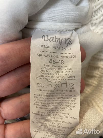 Шапка зимняя детская 46-48