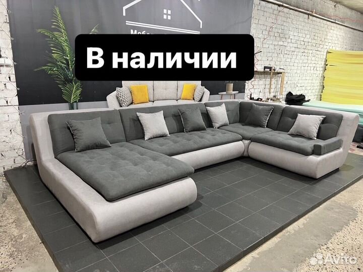 Модульный диван валенсия