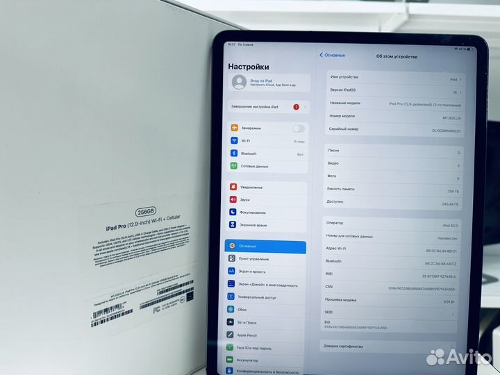 iPad Pro 12.9 2018 256 Gb WiFi+Cellular (1372)