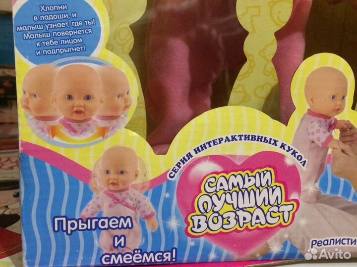 Кукла интерактивная новая
