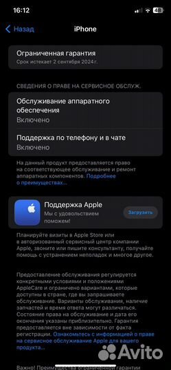 iPhone 11, 64 ГБ