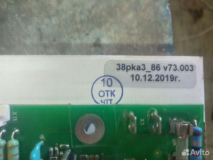 Плата пка. Абат