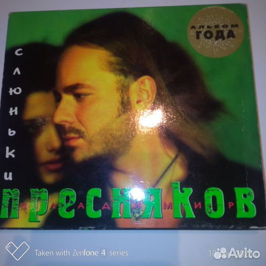 Cd диски