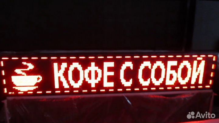 Бегущие строки,Видеоэкраны