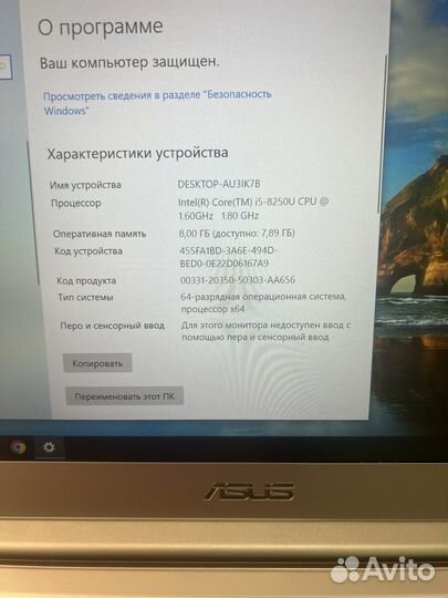 Ноубук Asus на i5