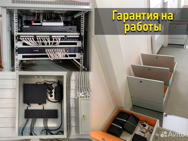 Установка видеонаблюдения