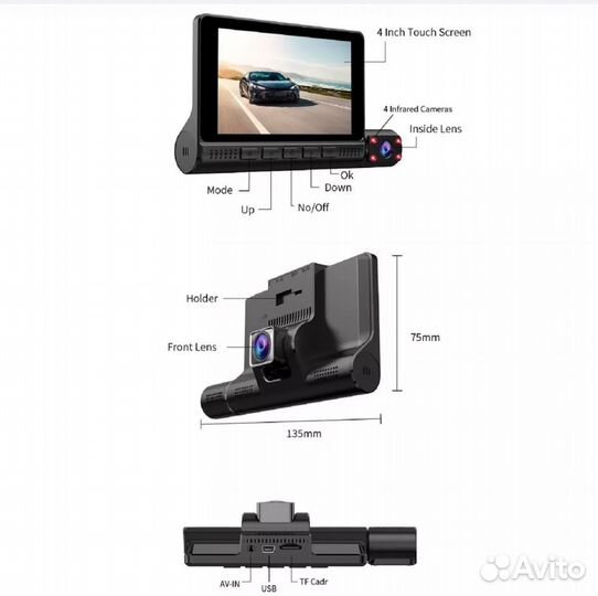 Видеорегистратор автомобильный