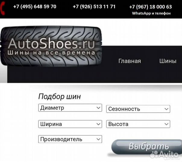 Goodyear Excellence 275/40 R19 и 245/45 R19