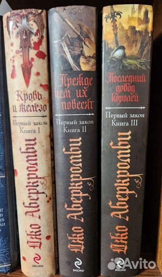 Книги young adult