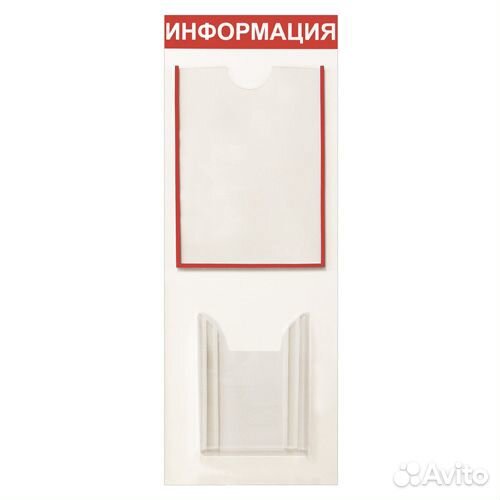 Информационные стенды (стенд информация)