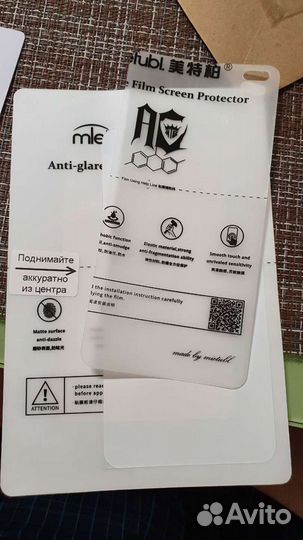 Матовая гирогелевая пленка для Samsung galaxy s10+