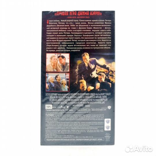 Мажестик (V1) (VHS)