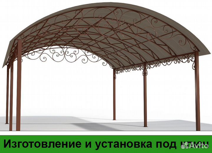 Навес под ключ