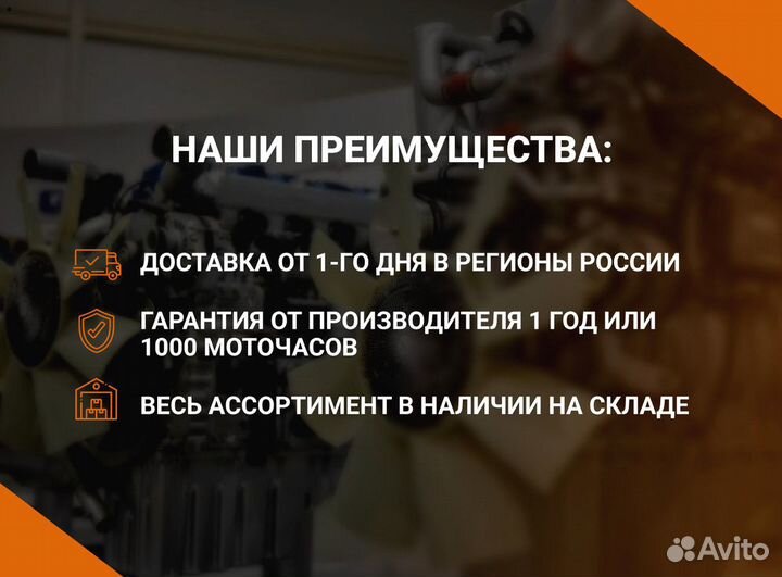 Двигатель ямз 236М2